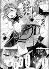 他者変身のゴーレムガール試し読み14ページ