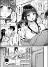 他者変身のゴーレムガール試し読み33ページ