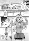 他者変身のゴーレムガール試し読み37ページ