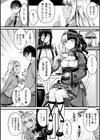 他者変身のゴーレムガール試し読み38ページ