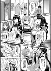 他者変身のゴーレムガール試し読み41ページ
