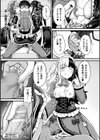 他者変身のゴーレムガール試し読み43ページ