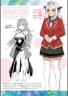 他者変身のゴーレムガール試し読み46ページ