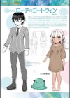 他者変身のゴーレムガール試し読み47ページ