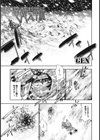 竜姫契草紙試し読み1ページ