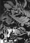 竜姫契草紙試し読み3ページ