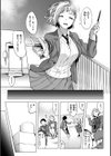百夜のヒメゴト試し読み6ページ