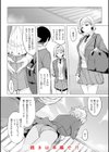 百夜のヒメゴト試し読み10ページ