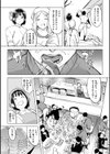 百夜のヒメゴト試し読み14ページ