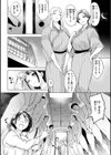 百夜のヒメゴト試し読み16ページ