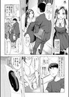 百夜のヒメゴト試し読み21ページ