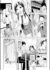 百夜のヒメゴト試し読み24ページ