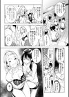 百夜のヒメゴト試し読み30ページ