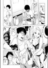 百夜のヒメゴト試し読み32ページ