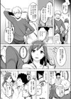 百夜のヒメゴト試し読み40ページ