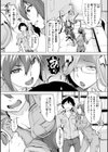 百夜のヒメゴト試し読み44ページ