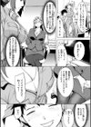 百夜のヒメゴト試し読み45ページ