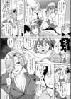 百夜のヒメゴト試し読み46ページ