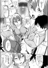百夜のヒメゴト試し読み48ページ