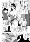 百夜のヒメゴト試し読み52ページ