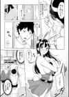 百夜のヒメゴト試し読み53ページ