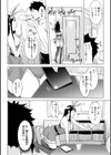 百夜のヒメゴト試し読み54ページ