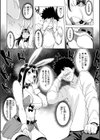 百夜のヒメゴト試し読み55ページ