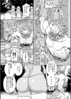 おしおき！ダークエルフ召喚師試し読み2ページ