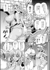 おしおき！ダークエルフ召喚師試し読み3ページ
