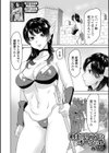 剣士リリアンとオークの砦試し読み1ページ