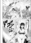 剣士リリアンとオークの砦試し読み3ページ