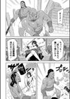 剣士リリアンとオークの砦試し読み4ページ
