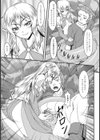 森でラミアに出会ったら…試し読み3ページ