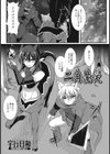 二角魔従試し読み1ページ
