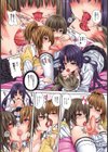 恥ずかしいのが好きだから試し読み2ページ