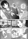 贄試し読み1ページ