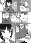 贄試し読み3ページ