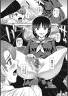 贄試し読み4ページ