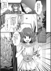 半漁の城試し読み1ページ