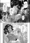 放課後ふたなり膣内射精日記試し読み5ページ