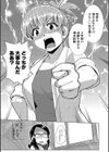 放課後ふたなり膣内射精日記試し読み17ページ