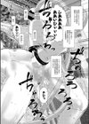 放課後ふたなり膣内射精日記試し読み22ページ