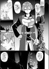 エルフ化の秘薬〜TSメスイキH〜【デジタル特装版】試し読み3ページ
