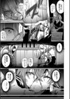 エルフ化の秘薬〜TSメスイキH〜【デジタル特装版】試し読み5ページ