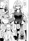 エルフ化の秘薬〜TSメスイキH〜【デジタル特装版】試し読み7ページ