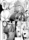 エルフ化の秘薬〜TSメスイキH〜【デジタル特装版】試し読み8ページ