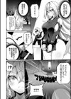 エルフ化の秘薬〜TSメスイキH〜【デジタル特装版】試し読み18ページ