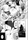 エルフ化の秘薬〜TSメスイキH〜【デジタル特装版】試し読み27ページ