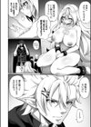 エルフ化の秘薬〜TSメスイキH〜【デジタル特装版】試し読み32ページ