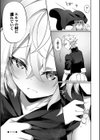 エルフ化の秘薬〜TSメスイキH〜【デジタル特装版】試し読み33ページ